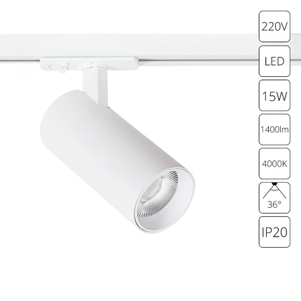 Трековый светильник Arte Lamp BENE A1946PL-1WH